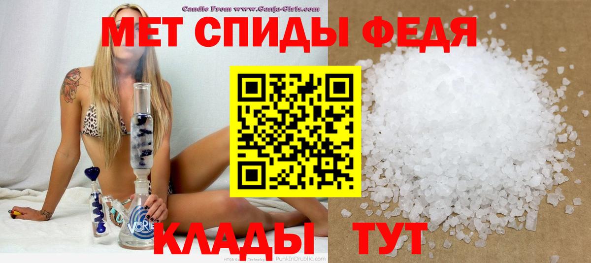 АМФЕТАМИН VHQ Чистополь