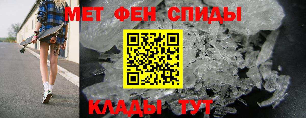 АМФЕТАМИН Premium  АМФ  АМФЕТАМИН  Вход с VPN  Чистополь 