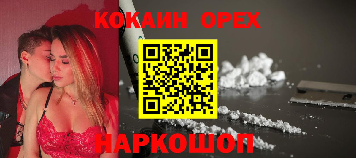 КОКАИН VHQ Чистополь