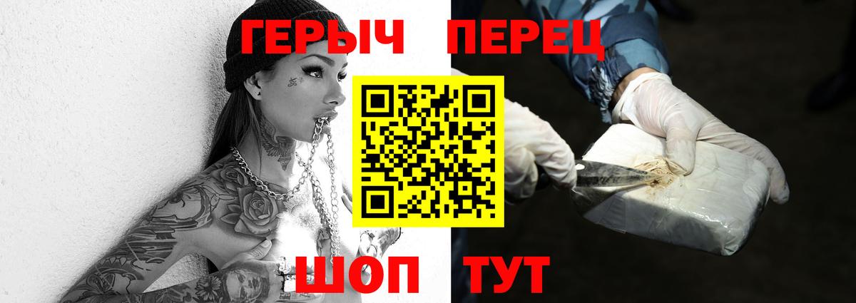 ГЕРОИН афганец  Вход с VPN  Чистополь 
