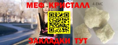 прущая мука Волгодонск