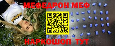 соль ск Волжск