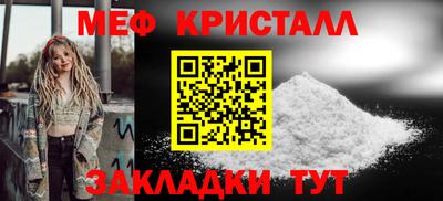прущая мука Волгодонск
