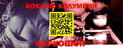 кокс Волжский