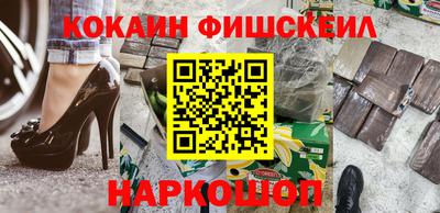 соль ск Волжск