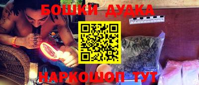 прущая мука Волгодонск