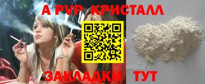 соль ск Волжск