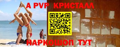прущая мука Волгодонск