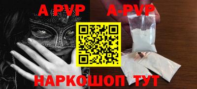 прущая мука Волгодонск