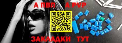 прущая мука Волгодонск