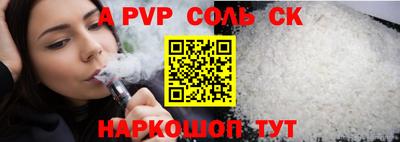 кокс Волжский