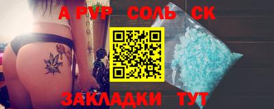 кокс Волжский
