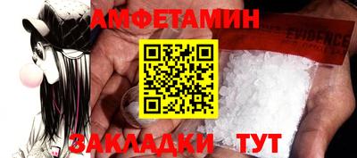 прущая мука Волгодонск