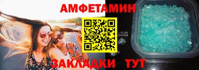 соль ск Волжск