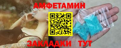 соль ск Волжск