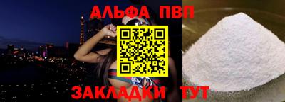 прущая мука Волгодонск