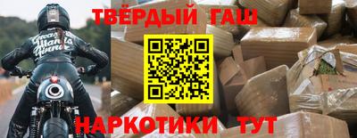 соль ск Волжск