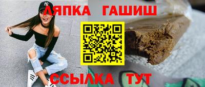 соль ск Волжск