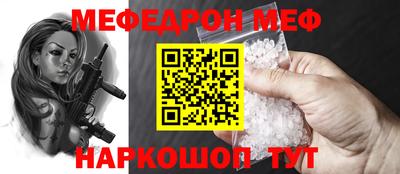прущая мука Волгодонск