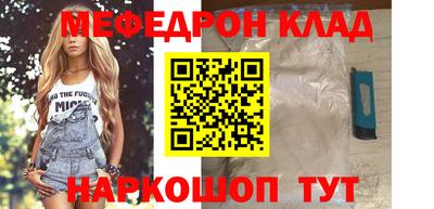 прущая мука Волгодонск