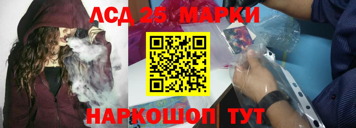 Лсд 25 экстази кислота  Вход с VPN  Чистополь 