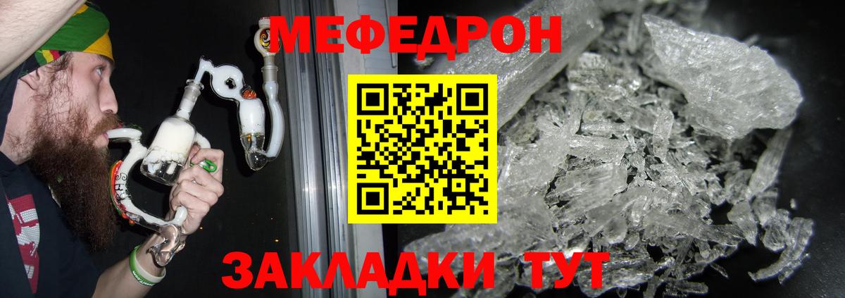 МЕФ  Чистополь