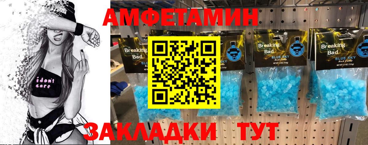 Чистополь  Метамфетамин винт  Вход с VPN 