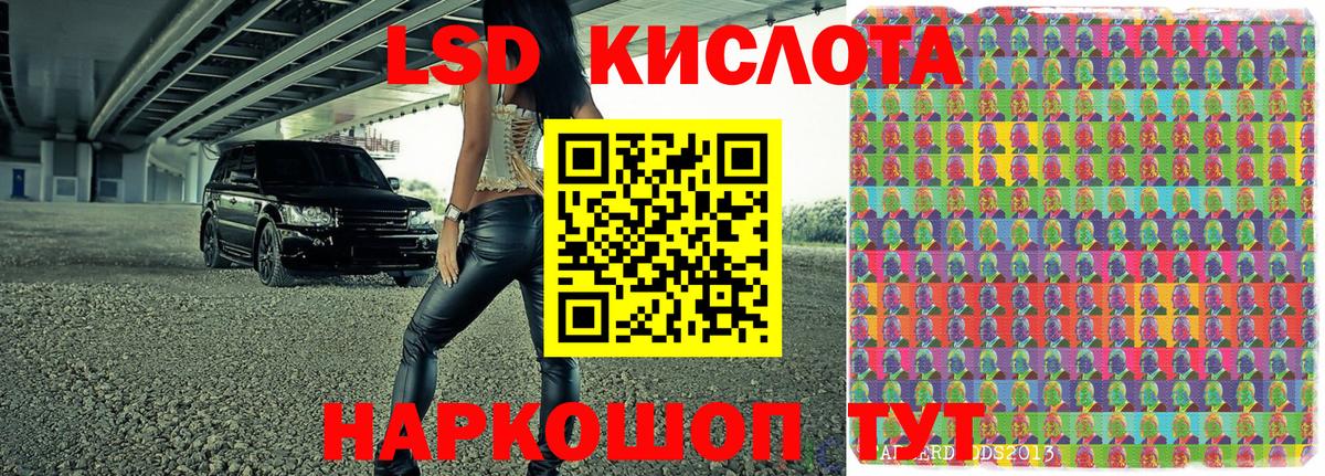 Наркотические марки 1,8мг  Наркотические марки  Чистополь  Вход с VPN 