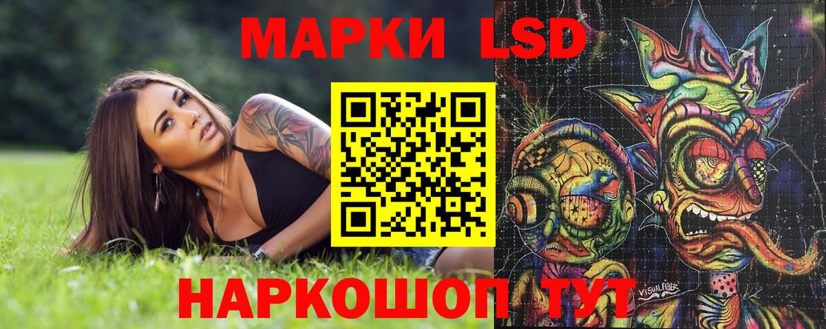 Марки NBOMe 1,8мг Чистополь