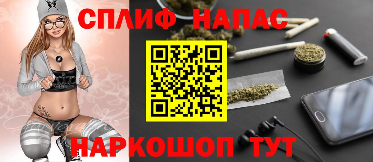 Чистополь  Бошки марихуана Bruce Banner  Шишки марихуана Bruce Banner  МАРИХУАНА Bruce Banner  Вход с VPN 